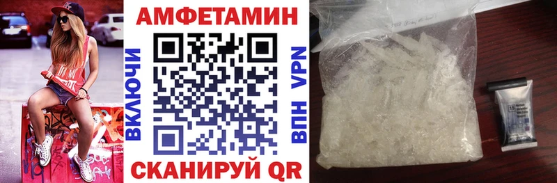 АМФ VHQ Пикалёво