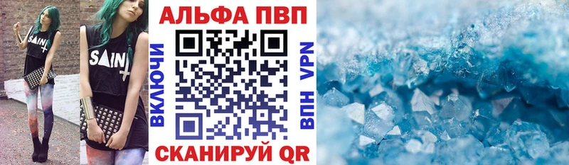 A PVP СК КРИС  kraken ONION  Пикалёво  наркотики 