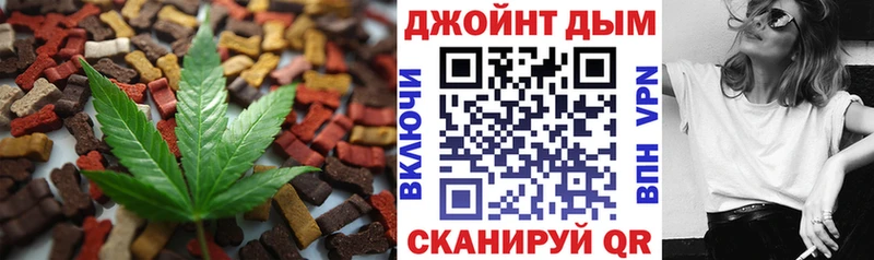 Еда ТГК марихуана  Пикалёво 