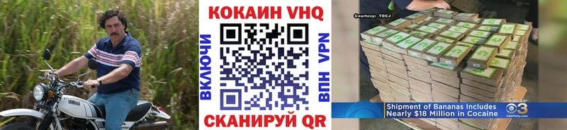 mega вход  Пикалёво  Кокаин Перу 
