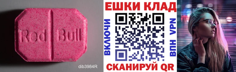blacksprut сайт  Пикалёво  ЭКСТАЗИ 280 MDMA 