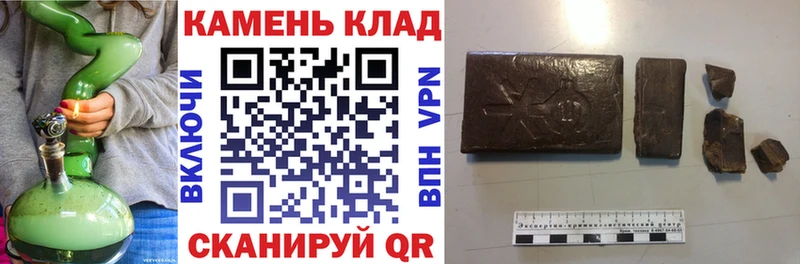 ГАШ убойный  магазин продажи наркотиков  Пикалёво 
