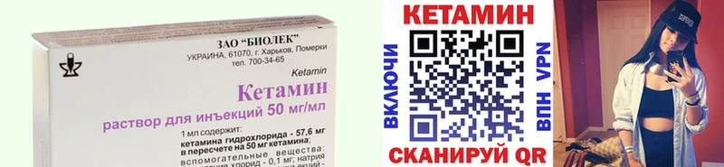 hydra сайт  Пикалёво  Кетамин ketamine  цены  