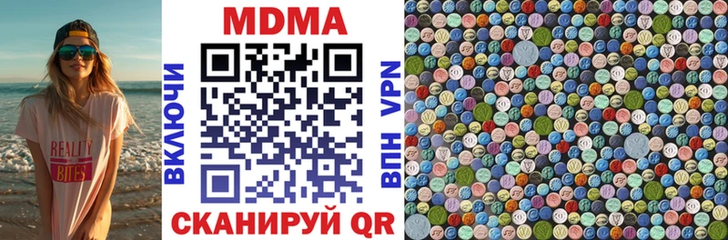 наркотики Пикалёво blacksprut tor MDMA молли