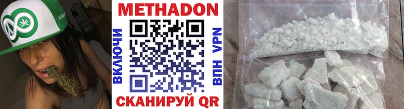 МЕТАДОН мёд  Пикалёво 