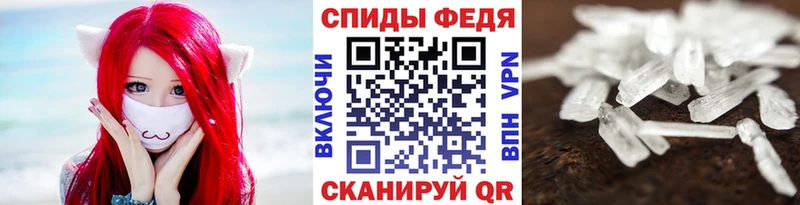МЕТАМФЕТАМИН мет  Пикалёво 