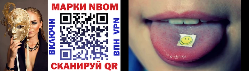 где купить наркотик  Пикалёво  hydra   Марки NBOMe 1500мкг 