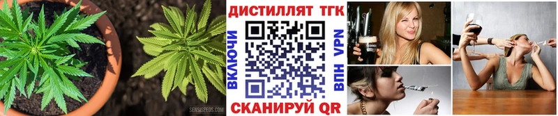 купить   Пикалёво  Дистиллят ТГК вейп с тгк 